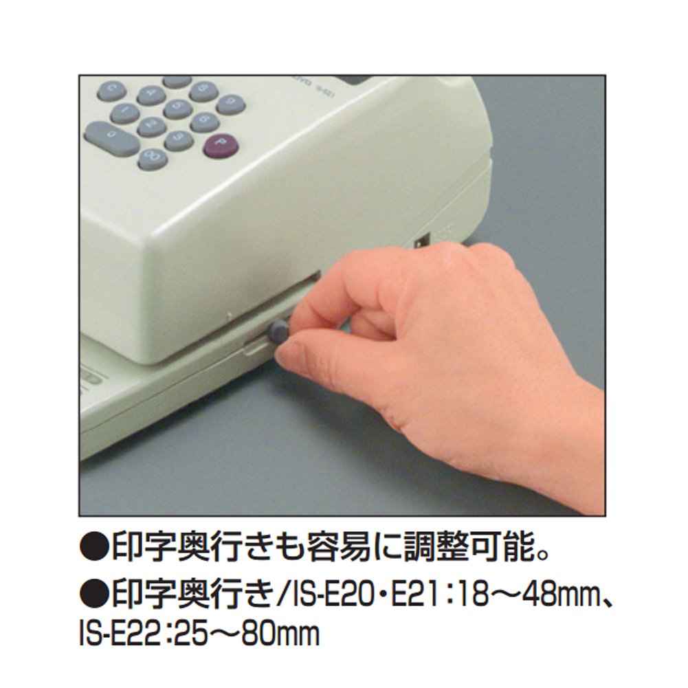 Amazon | コクヨ 電子チェックライター 10桁 IS-E22 | チェック