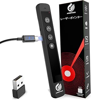 AMERTEER レーザーポインター、USB 充電式ポインターレーザー、ハイパーリンクコントロール ワイヤレスプレゼンテーションポインター for PowerPoint リモートコントロール、PSC 認証、収納ボックス付き.