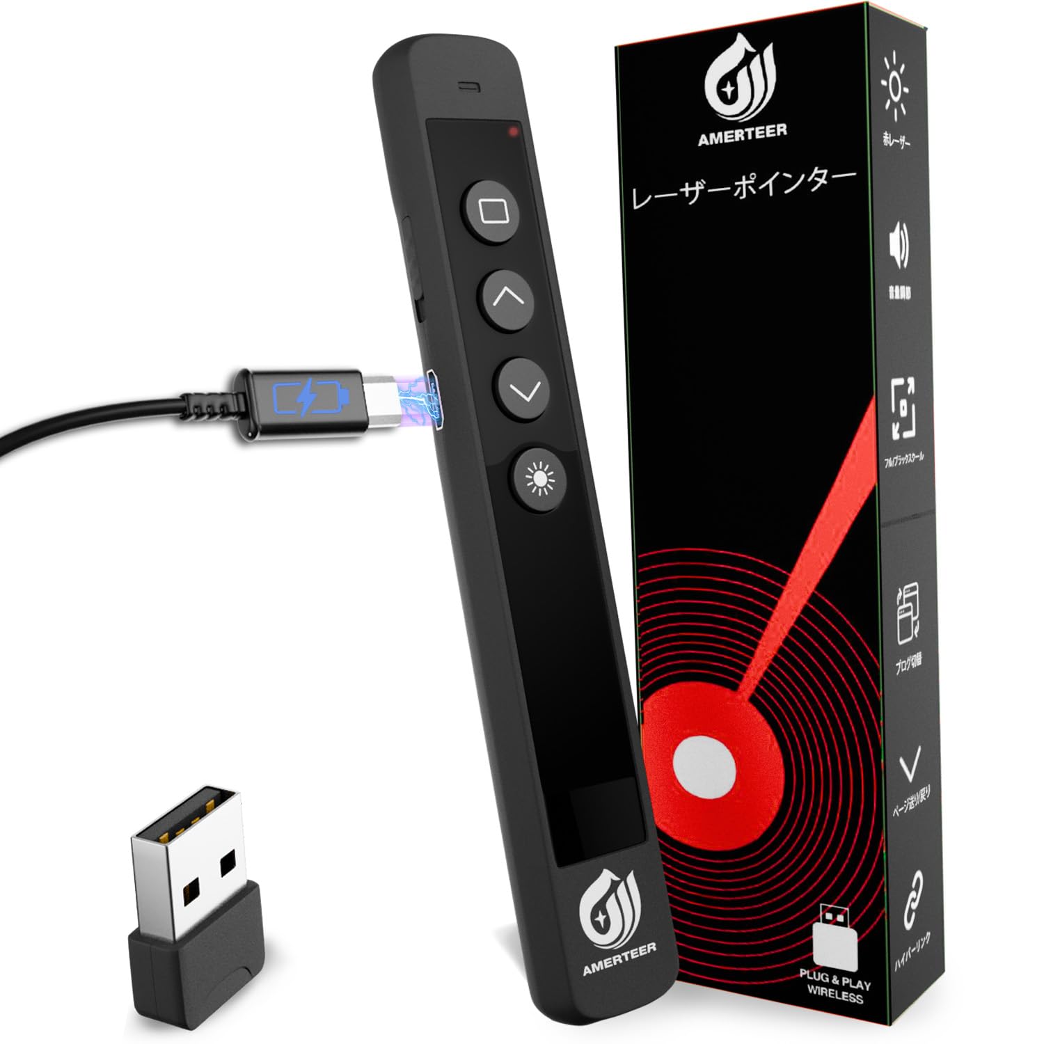 AMERTEER レーザーポインター、USB 充電式ポインターレーザー、ハイパーリンクコントロール ワイヤレスプレゼンテーションポインター for PowerPoint リモートコントロール、PSC 認証、収納ボックス付き.