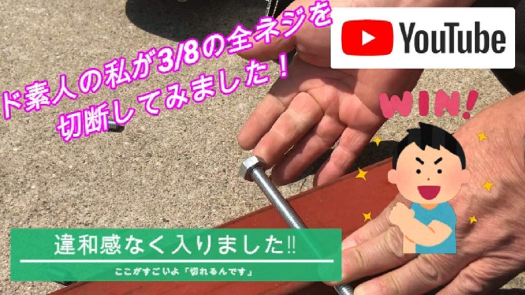 Amazon | コクサイ 充電バンドソー用替刃 切れるんです 5本入 (1430 