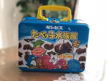 たべっ子どうぶつ トランク缶 水族館 コンテナBOX 2点 セット