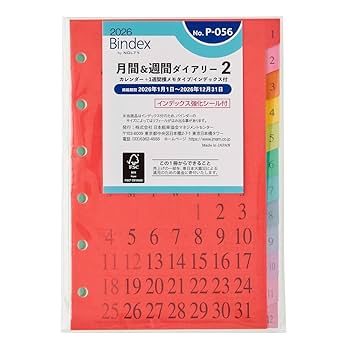 ミニ6システム手帳 楽天市場】ミニ6穴 システム手帳の通販
