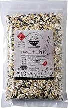 Yamashitaya Shosuke My Sanjusan Millet Rice (10.6 oz (300 g), Approximately 20 Ingredients / Millet Rice, Quinoa Chia Seeds, Germinated Brown Rice), Low Calorie Superfood (Petit Gift/Present), 9 Types