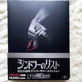パンフ付【Amazon.co.jp限定】シンドラーのリスト 製作20周年 613eF4TwdEL._UF350,350_QL50_.jpg