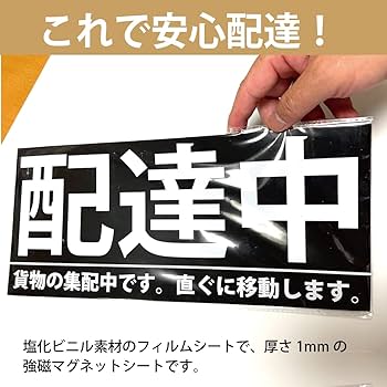 オーダー受付中 マグネット&シールステッカー オーダー受付中 ステッカー シール マグネット