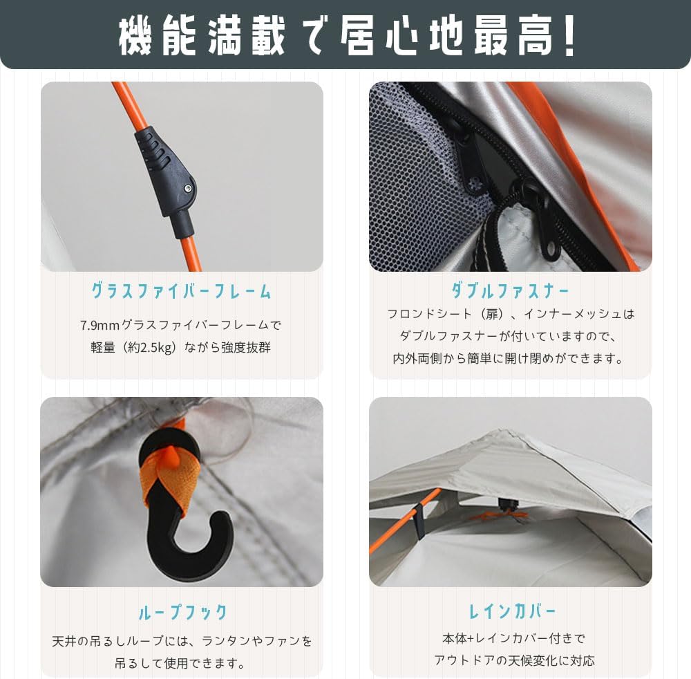 キャンプ用テント ワンタッチテント キャンプ ドーム テント uvカット加工 防水防風 【新登場】 キャンプ用品テント 折りたたみ