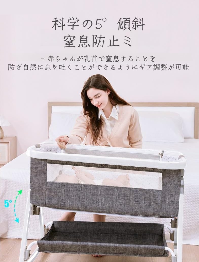 Amazon.co.jp: [Bebemax]【2025最新・保育士監修】ベビーベッド