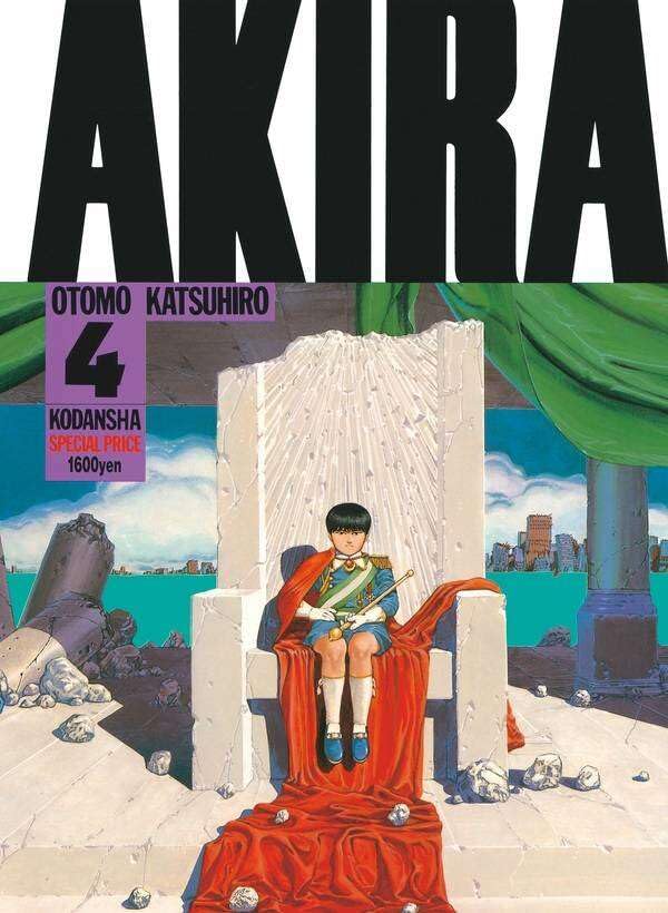 Amazon.co.jp: AKIRA ワイド版 1-6巻 6冊セット 全巻 メーカー