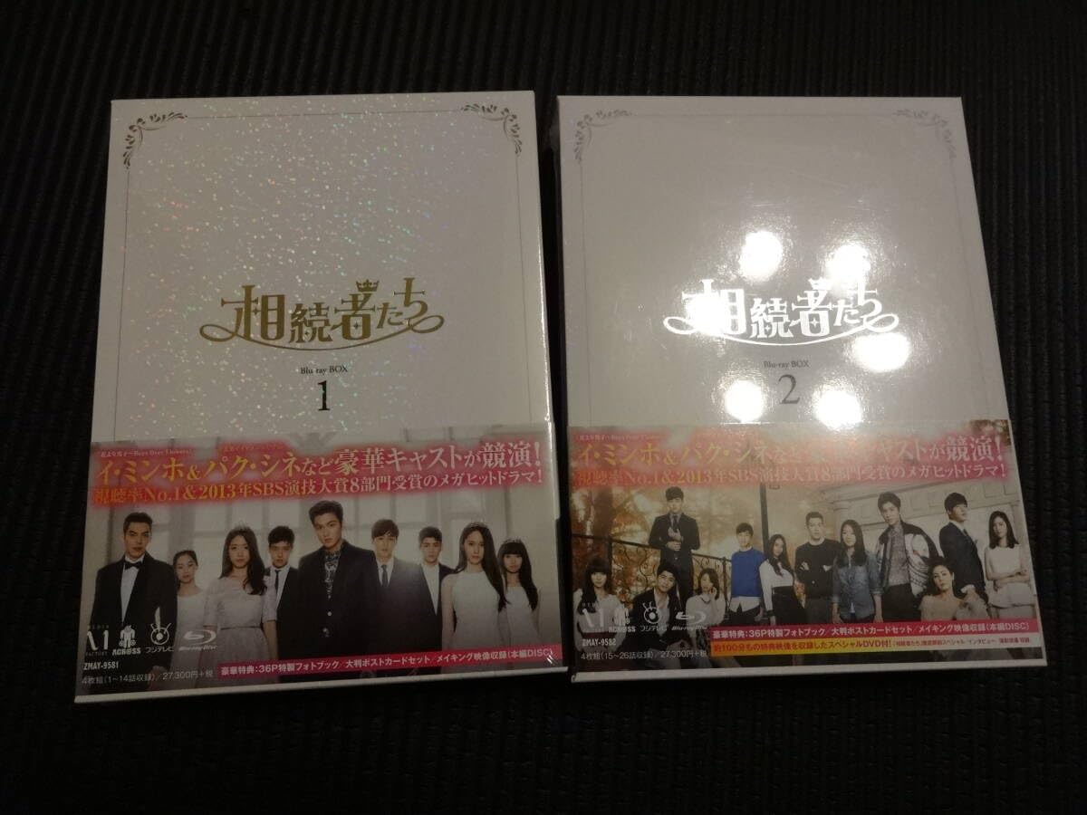 Amazon.co.jp: 相続者たち Blu-ray BOX I、II 全2BOXセット イ