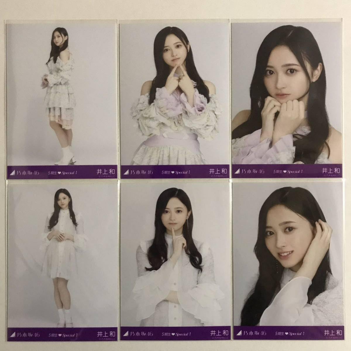 乃木坂46 6期生スペシャル フルコンプ 66枚