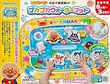 アガツマ(AGATSUMA) アンパンマンおみずで感覚あそび！ プカプカウォーターマット