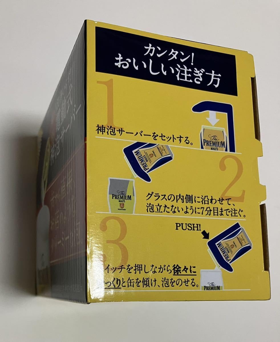 グラス ジョッキ コップ 神泡サーバー Amazon.co.jp: プレミアム モルツ 神泡サーバー ＋ ジョッキグラス ＋