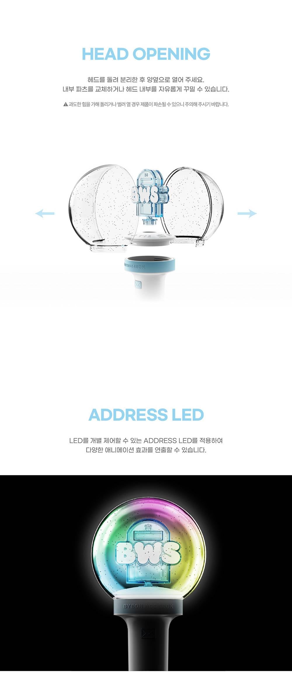 Amazon.co.jp: Byeon Wooseok (ピョン・ウソク) - OFFICIAL LIGHT