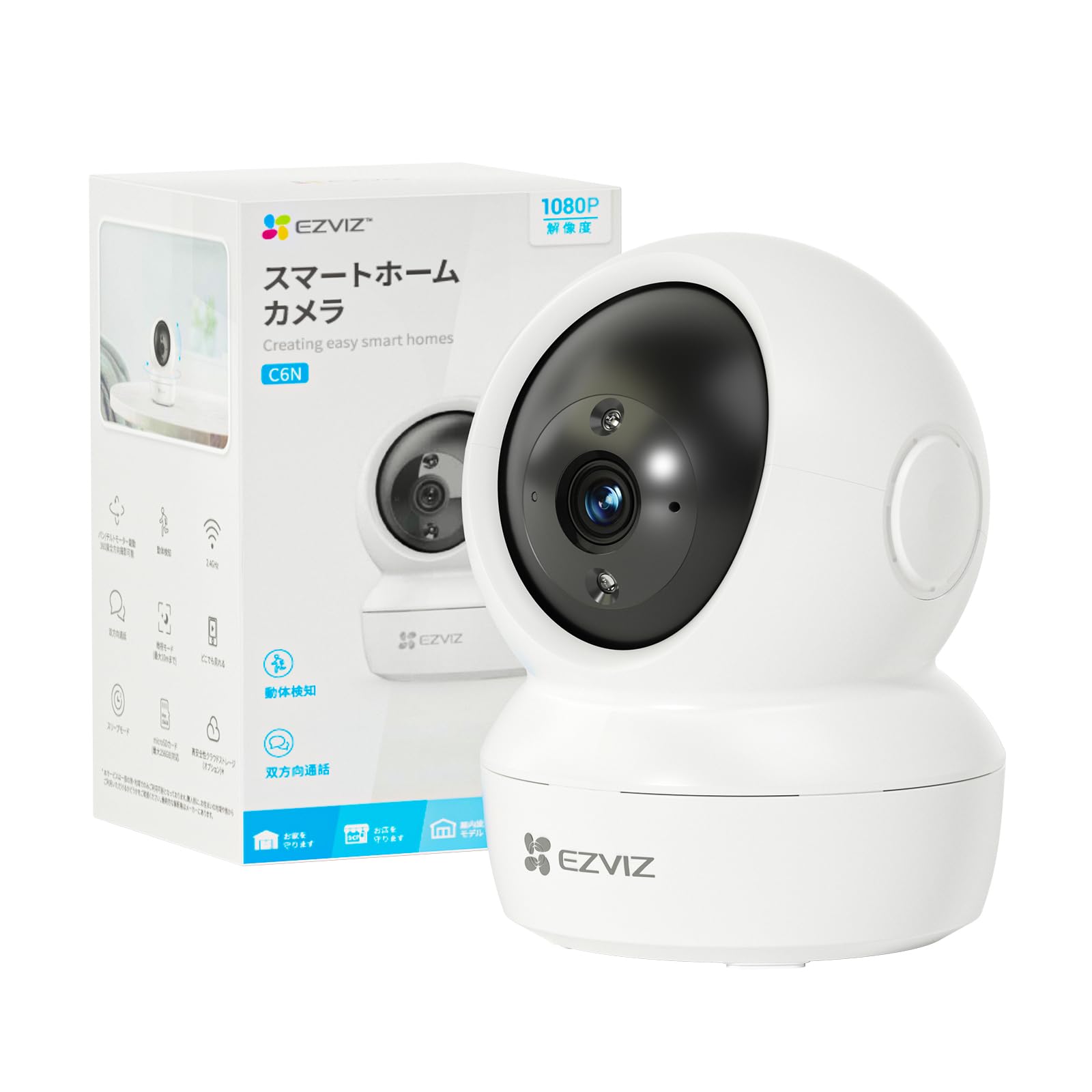 新品未開封　EZVIZ CS-C6W 室内防犯カメラ Alexa対応 楽天市場】【EZVIZ☆通話もできる見守りカメラ】見守りカメラ