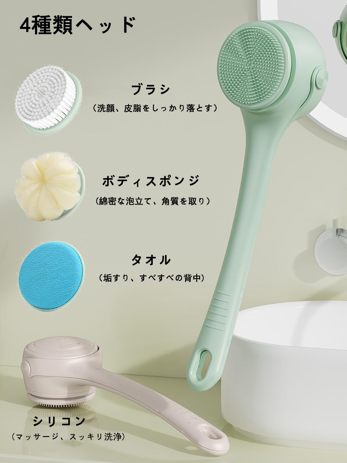 あかすり 垢すり 電動 防水 4ヘッド タオル ブラシ ボディスポンジ シリコン 垢 角質除去 多機能 洗顔 TYPE-C充電式 お風呂 (オフホワイト)
