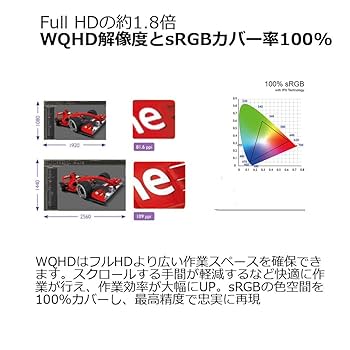 Amazon.co.jp: BenQ モニター ディスプレイ GW2765HT 27インチ