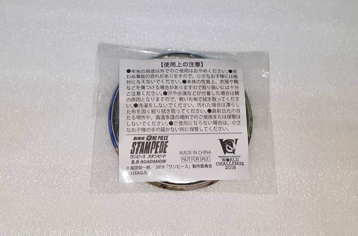ワンピース ONEPIECE Jリーグ 缶バッジ サンジ 川崎フロンターレ ② Amazon.co.jp: ワンピース STAMPEDE ゾロ サンジ フランキー 缶