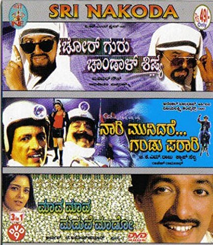 Chor Guru Chaandaal Shishya Naari Munidhare Gandu Paraari Maava Maava chor-guru-chaandaal-shishya-naari-munidhare-gandu-paraari-maava-maava