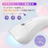 CATZONS CATZONS ネイルライトの商品画像