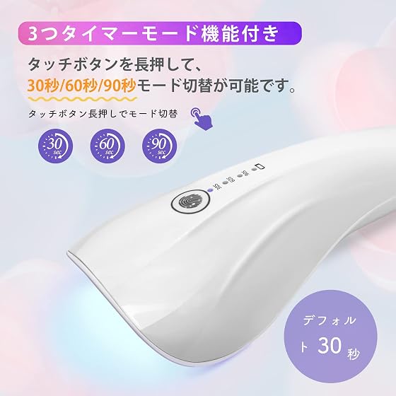 CATZONS CATZONS ネイルライトの商品画像
