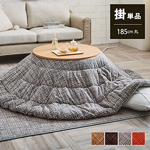 イケヒコ こたつ布団 ノート 約185丸 グレー 円形 コンパクト収納 あったかカラー #6841609