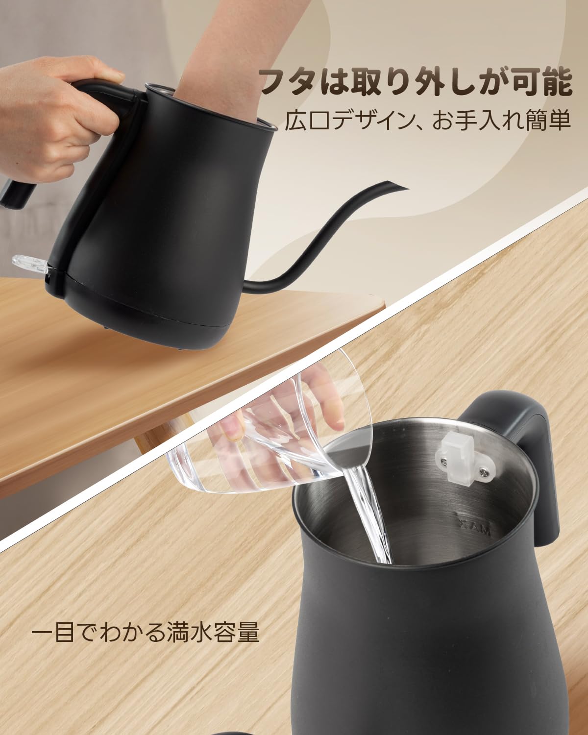 Amazon | 【mochizukistore】 電気ケトル コーヒー ドリップケトル 0.8