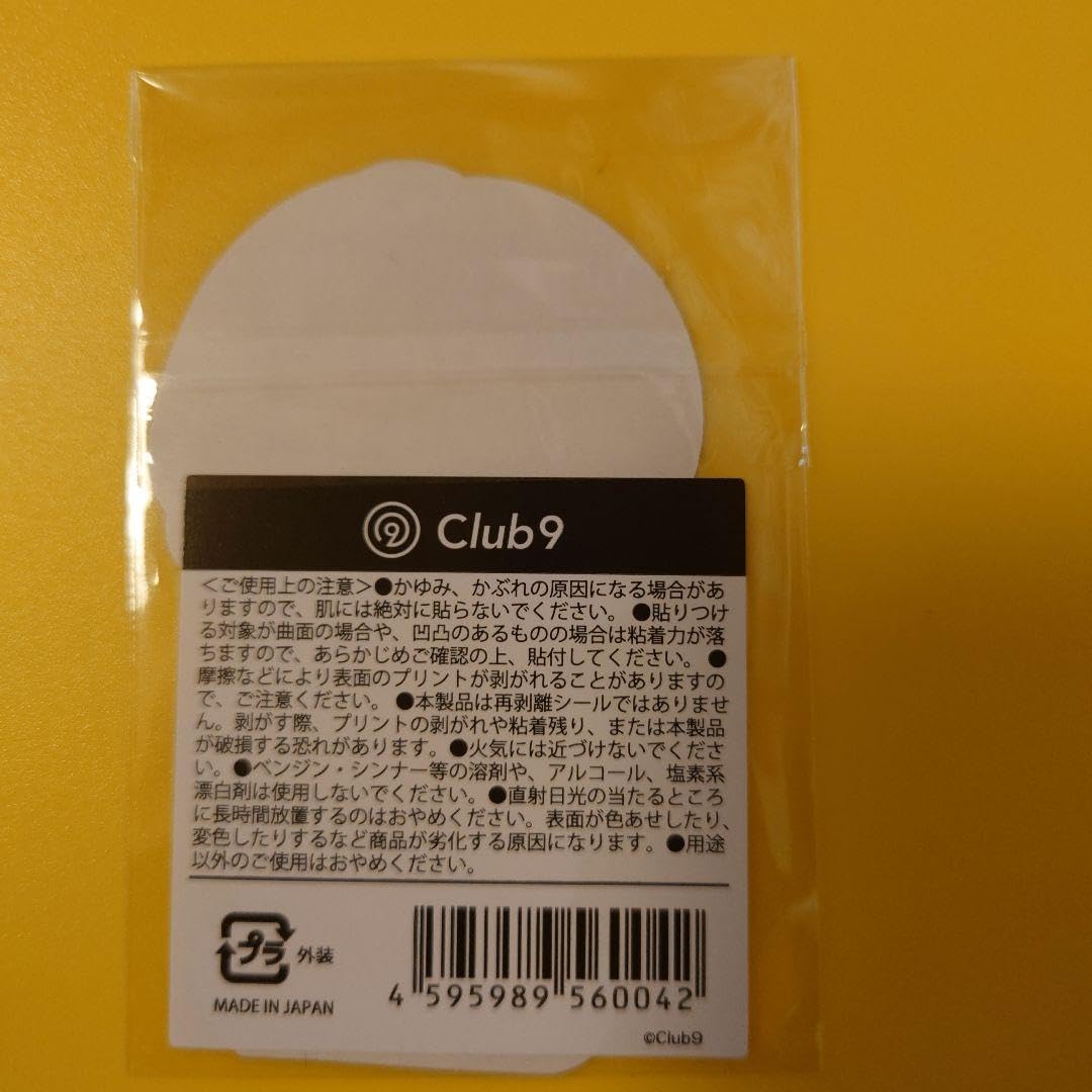 Amazon.co.jp: 山下智久 Club9 FC限定 オーナーステッカー