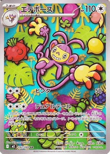 高騰中　インフェルノサーチ済み60パック　フュージョンアーツサーチ済み16パック ポケカ インフェルノ」の人気商品一覧 | 安い商品を通販サイトから探す