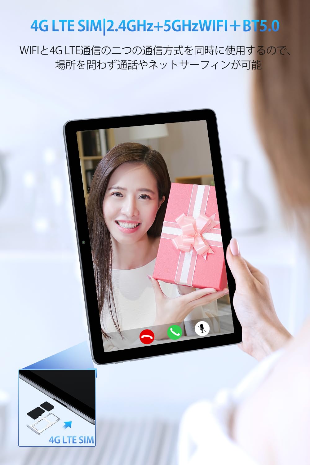 Amazon | Android12 タブレット 10インチ wi-fiモデル SIMフリー 8コア