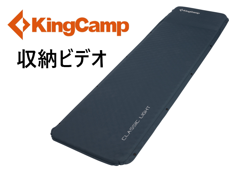 09【4個セット】インフレーターマット 自動膨張式 枕 キャンプマット