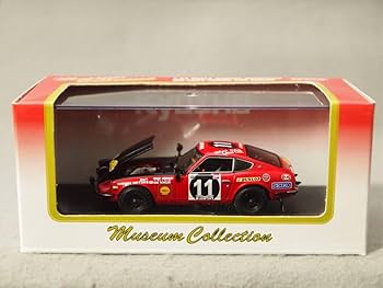 Amazon | DATSUN 240Z #11 1971年サファリラリー優勝 エドガー