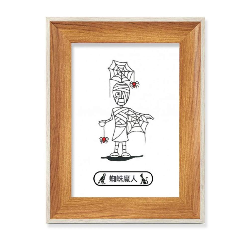 Cadre de photo en bois Égypte Horus pour affichage tableau art peinture
