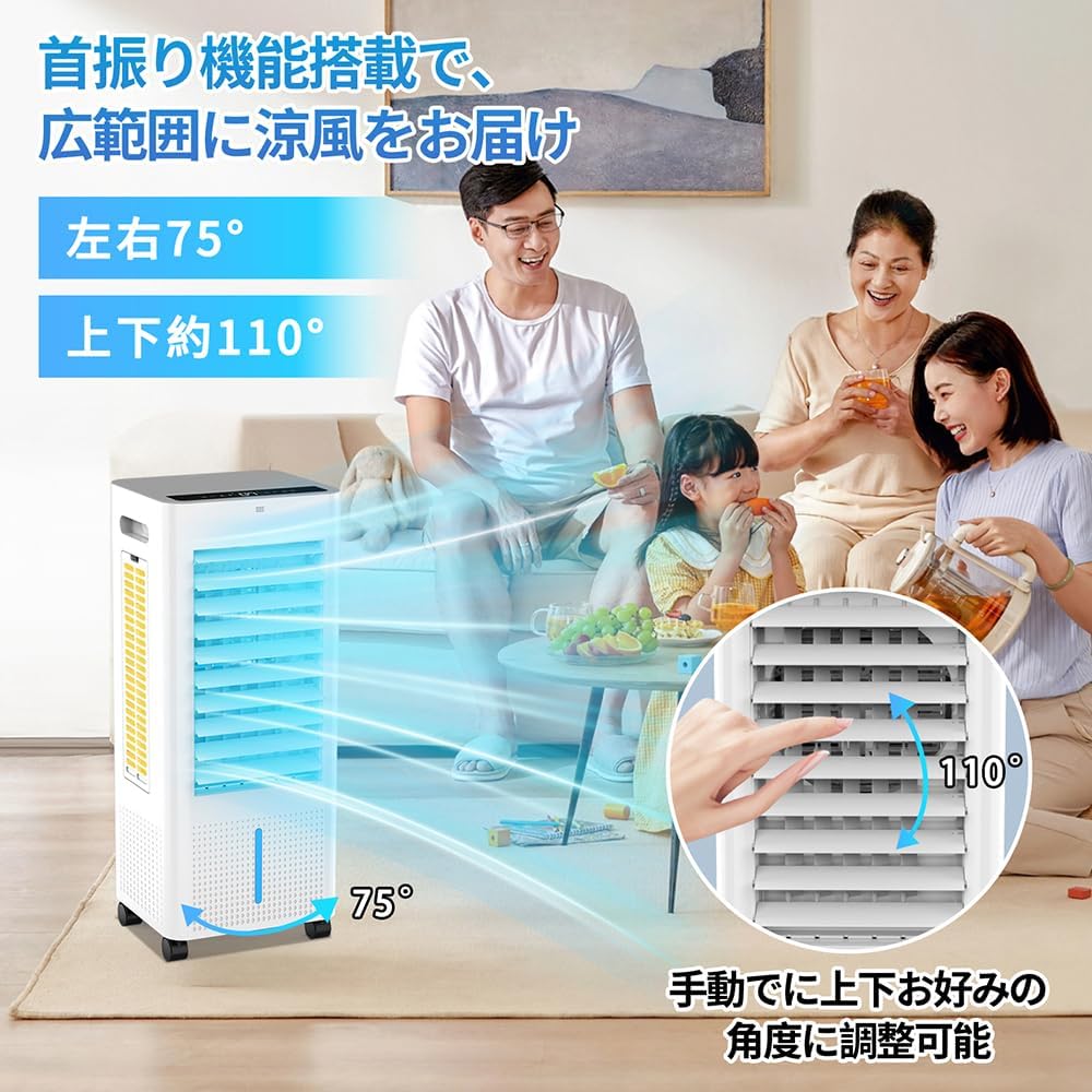 Tophappy 冷風扇 冷風機 8L大容量 【工事不要&3方向で省エネ】吸水し強冷感UP 冷風扇風機 強力冷風 首振り 左右自動75°・上下手動110°風向調節可 3段階風量切替 3つモード 24時間タイマー切/入設定 マイナスイオン機能付き 氷入れ タッチ/リモコン遠隔操作 省エ 静音 キャスター付き 熱中症対策 業務 家庭用 台所 キチン オフィス PSE認証済（White)