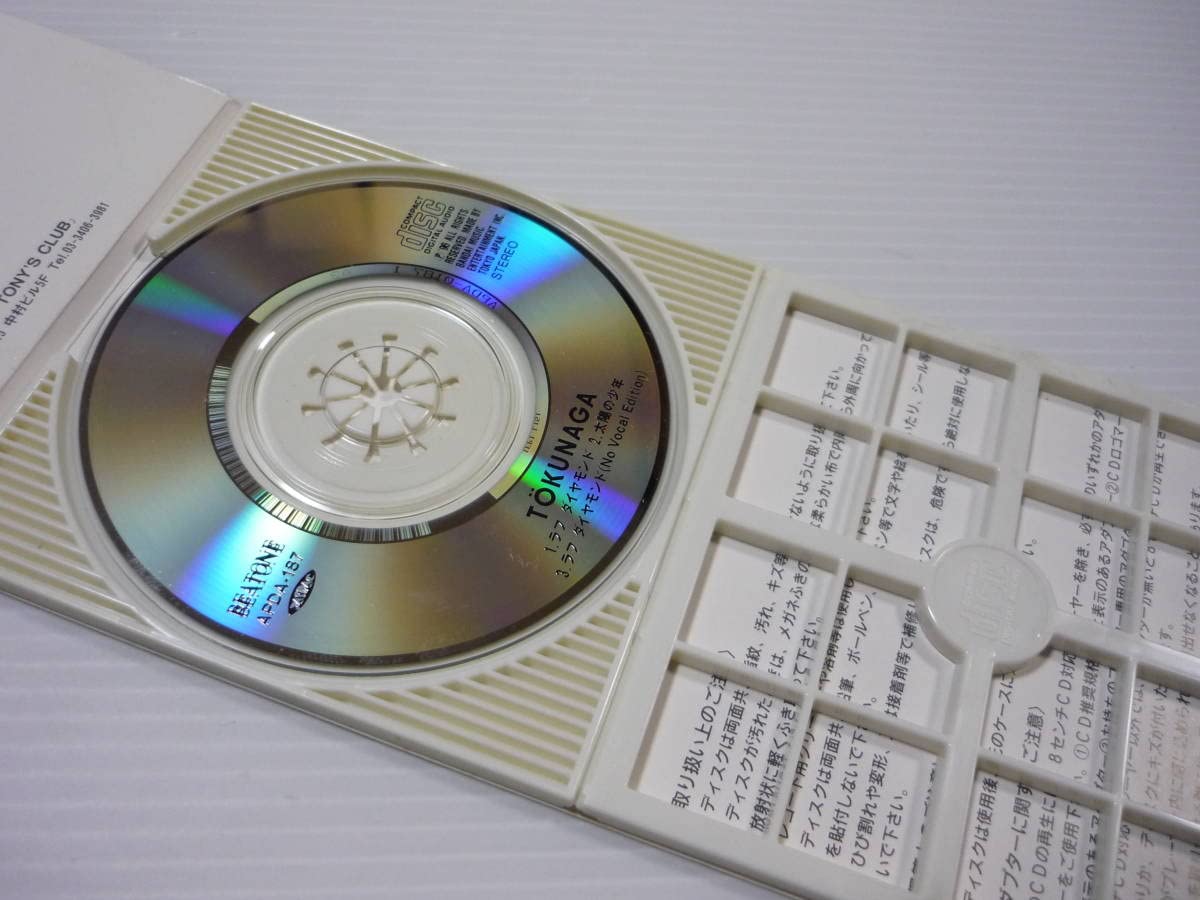 德永英明 8cm CD全コンプリート 12cmCD「MyLife」含む Amazon.co.jp: MY LIFE: ミュージック