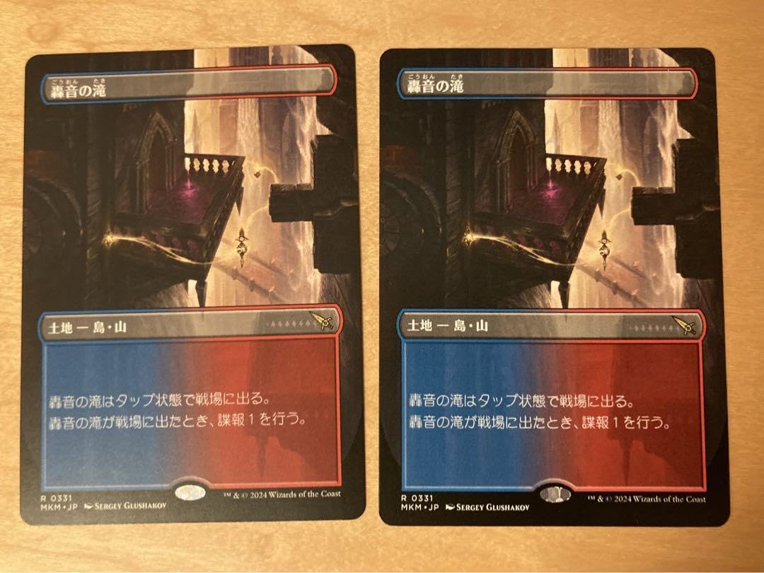 諜報ランド　日本語　拡張　5枚セット 諜報ランド日本語拡張5枚セット