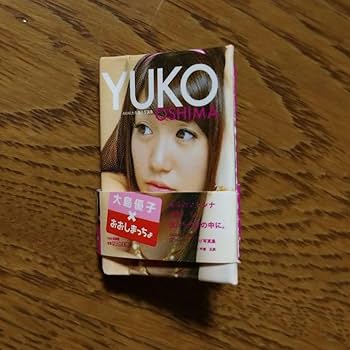 Amazon.co.jp: AKB48 ぷっちょ 超ミニ写真集 おおしまっちょ大島優子