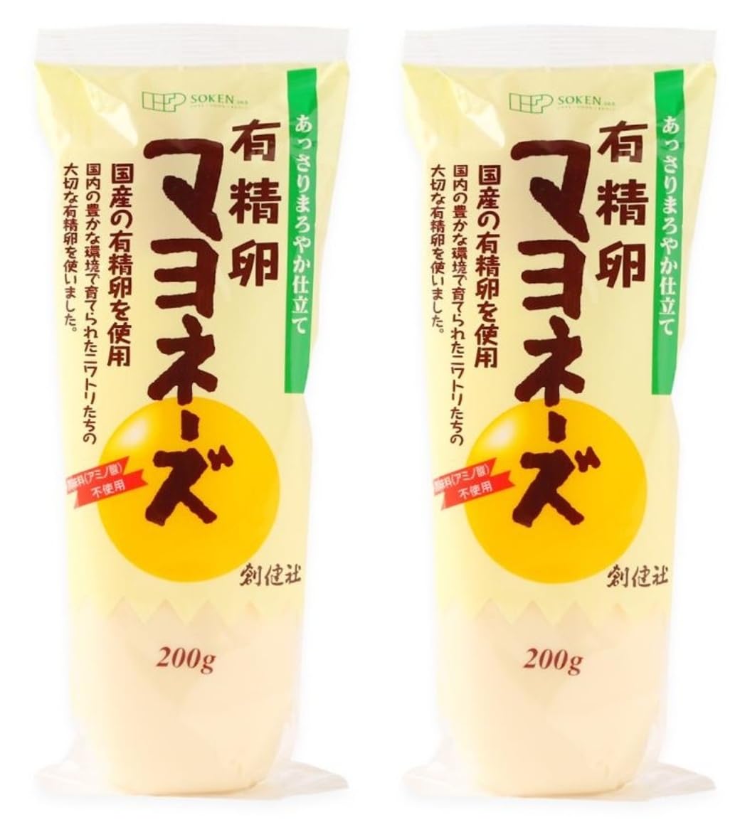創健社 有精卵マヨネーズ 200g×2本 国産 有精卵 卵黄タイプ 圧搾製法 菜…
