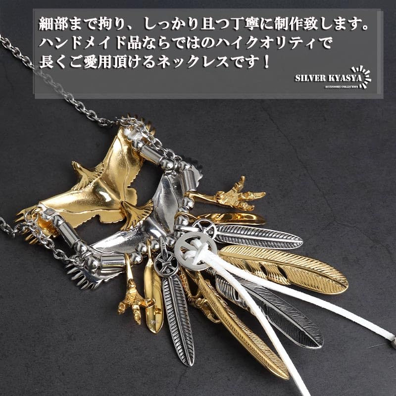 Amazon.co.jp: silver KYASYA: イーグル、フェザー