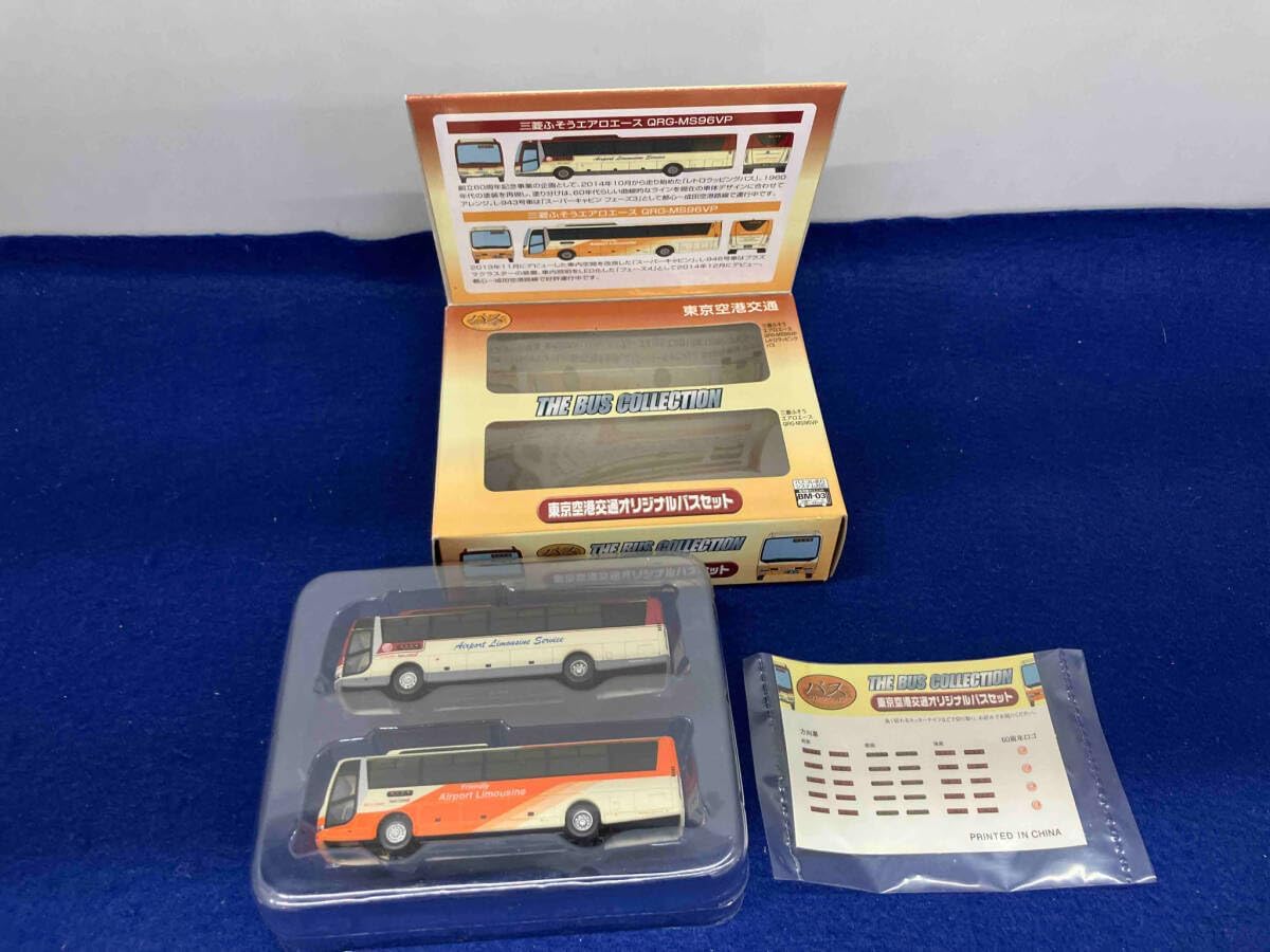 限定】ザ・バスコレクション リムジンバスオリジナル2台セット【東京
