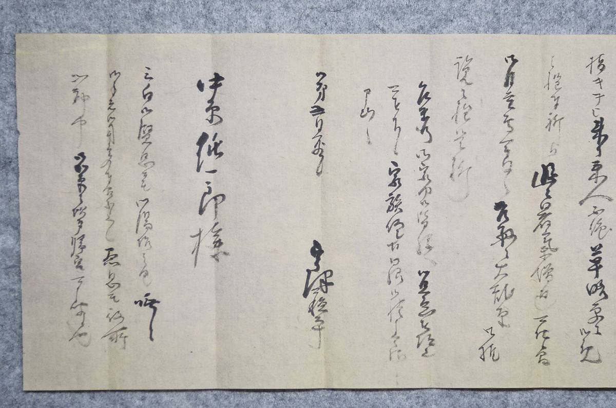 古文書時代鑑 復刻版 上・下巻・解説本付き 各時代筆蹟の名筆集