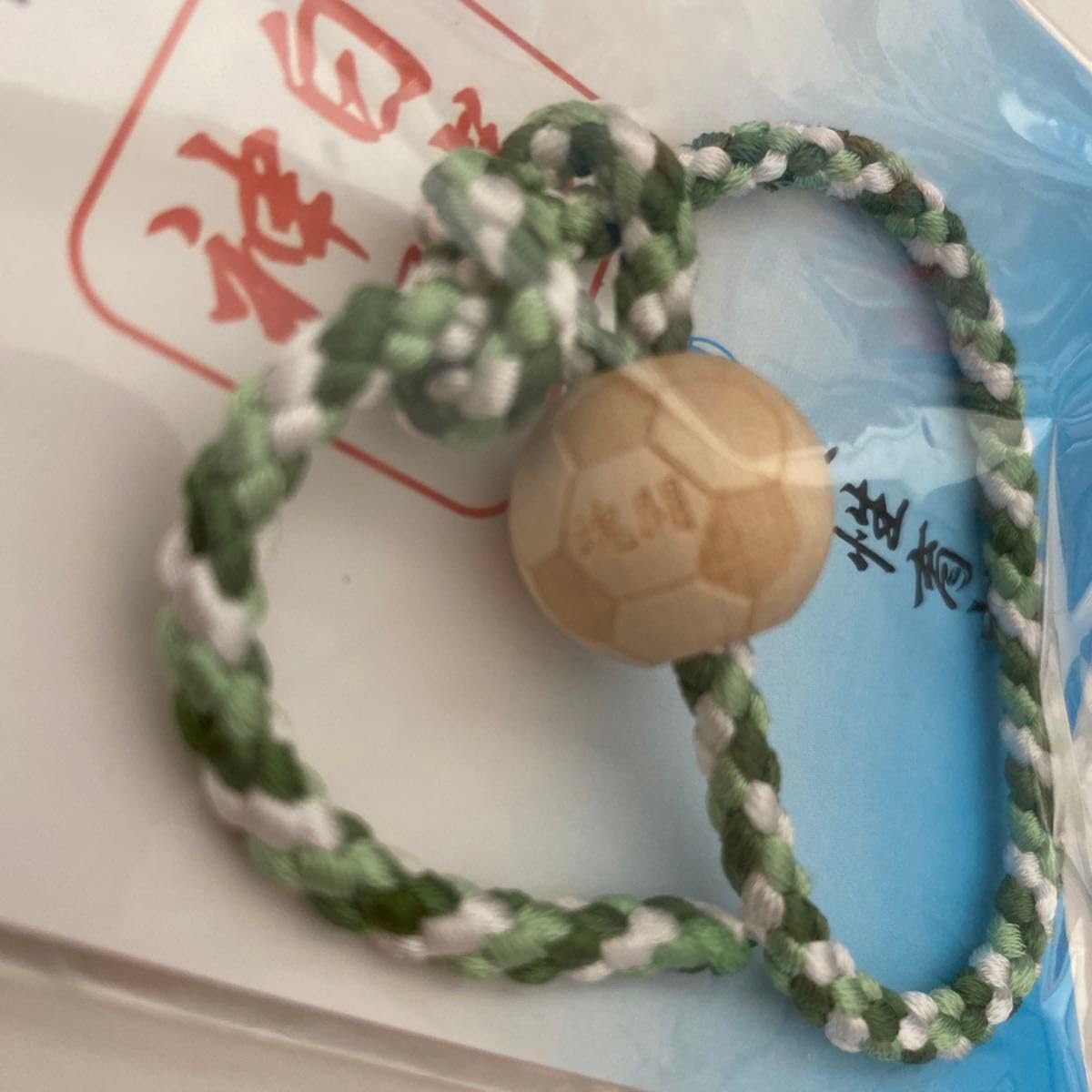 Amazon.co.jp: サッカー お守り 叶う輪 闘魂 白峯神社 : ホーム＆キッチン 叶う輪