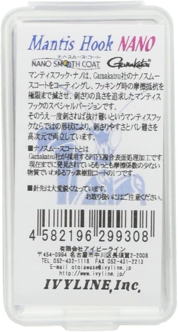 IVYLINE Mantis Hook Nano Box #8 (85 Pieces) Fish Hooks