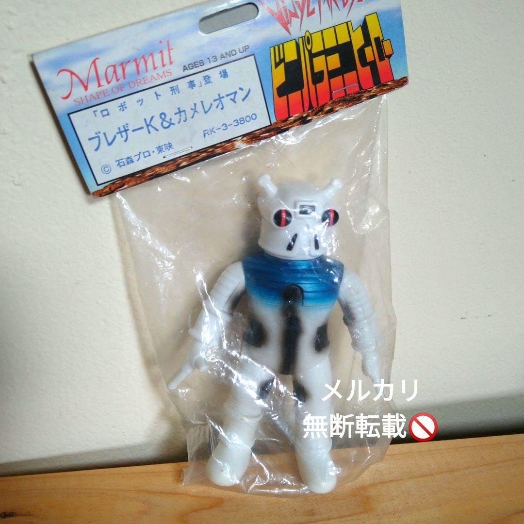 Amazon.co.jp: ロボット刑事 カメレオマン : おもちゃ