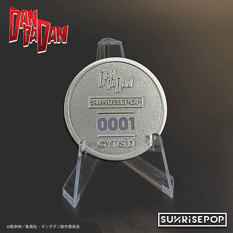 Amazon.co.jp: サンライズポップ[SUNRISEPOP] ダンダダン ターボババア