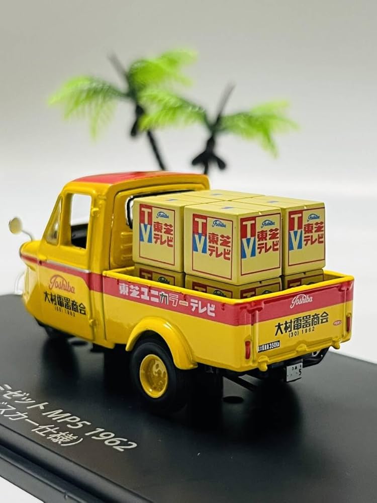 Amazon.co.jp: 昭和レトロ ダイハツ ミゼットMP5 1962年 東芝
