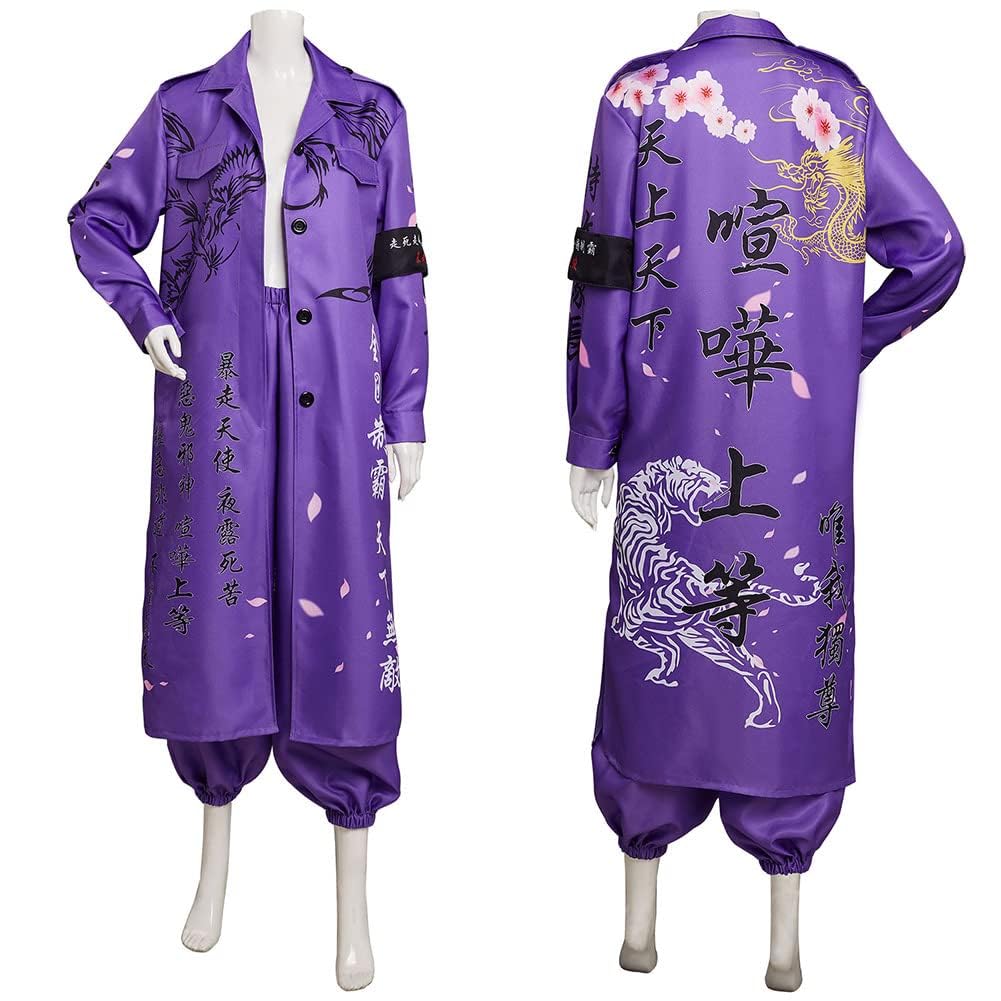Amazon.co.jp: [Hotiego] ハロウィン 特攻服 コスプレ ヤンキー 紫