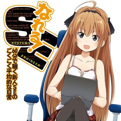 石川界人 中村悠一のスター ラジ オーシャン 22 16 06 01 ニコニコ動画