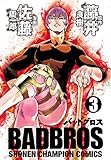 BADBROS　3 (少年チャンピオン・コミックス)