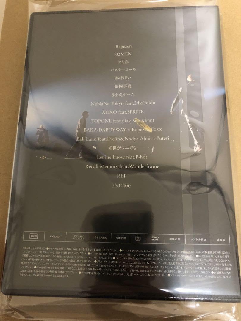 Repezen Foxx TOKYO LIFE 国立代々木競技場 DVD Amazon.co.jp: Repezen Foxx Tokyo life in 国立代々木競技場 第一