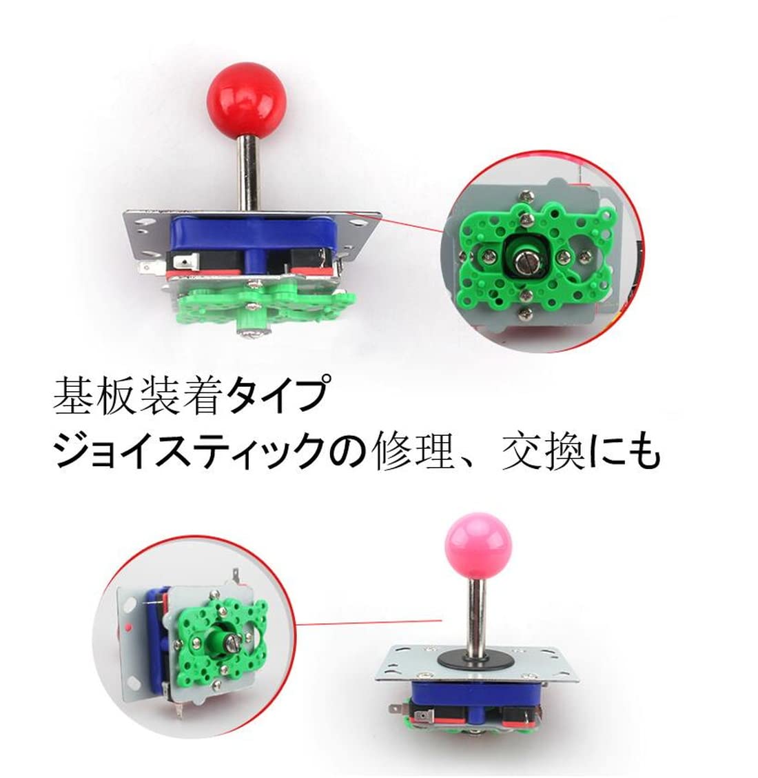 アーケードジョイスティック　ゲーム　コンソール　ボタン　レバー　ボール Amazon.co.jp: アーケード ゲームのボタン - ゲーム コンソールの